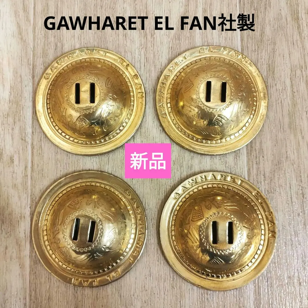 2026年最新】gawharet el fanの人気アイテム - メルカリ