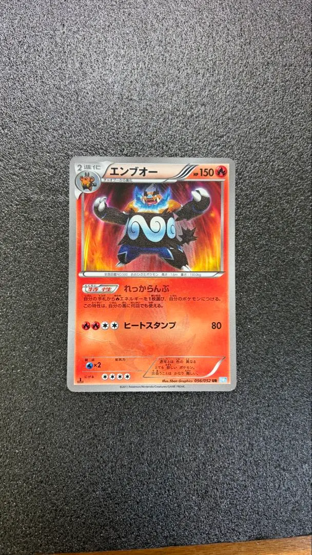 2026年最新】エンブオー urの人気アイテム - メルカリ