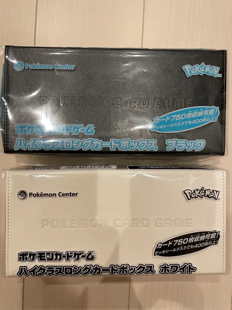 2026年最新】ハイクラスロングカードボックスの人気アイテム - メルカリ