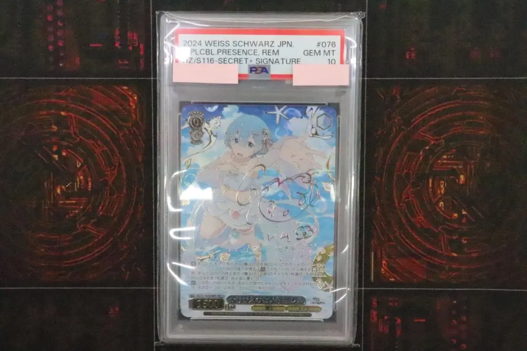 2026年最新】かけがえのない存在 レム psa10の人気アイテム - メルカリ