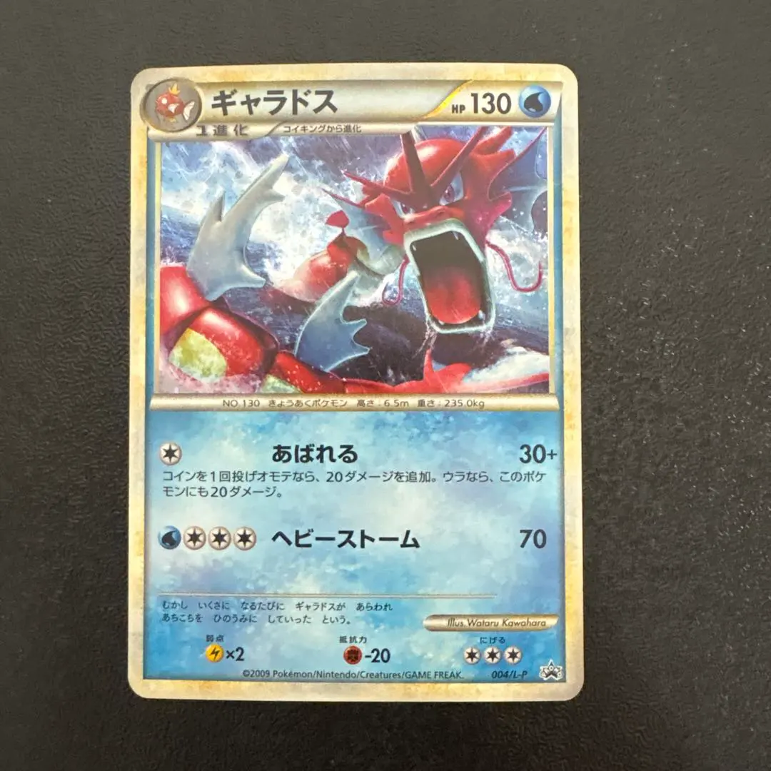 2026年最新】ポケモンカードゲーム LEGEND ランダムベーシックパックの