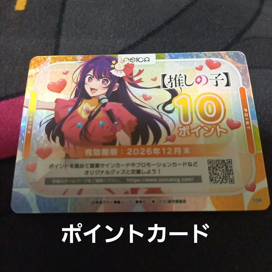 2026年最新】合計枚数/個数：5枚 OSICA(オシカ)の人気アイテム - メルカリ