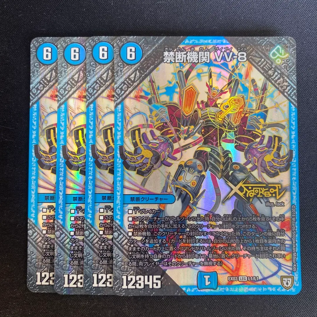 2026年最新】vv8スリーブの人気アイテム - メルカリ