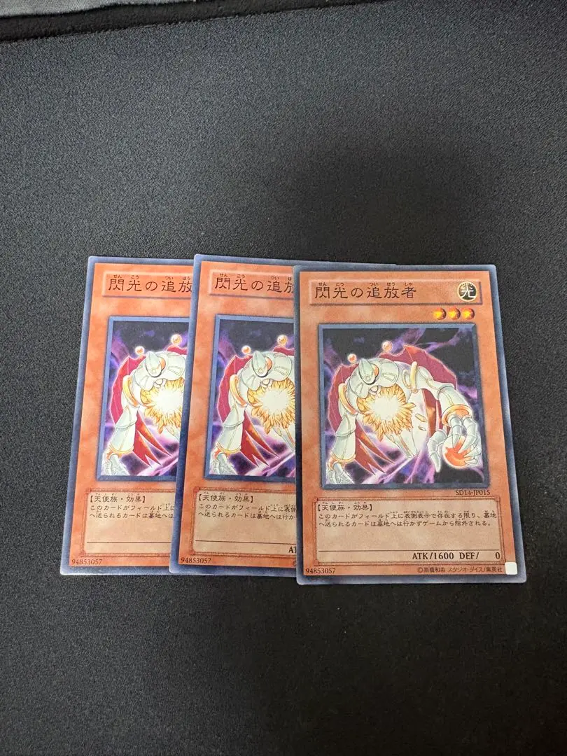 2026年最新】閃光の追放者の人気アイテム - メルカリ