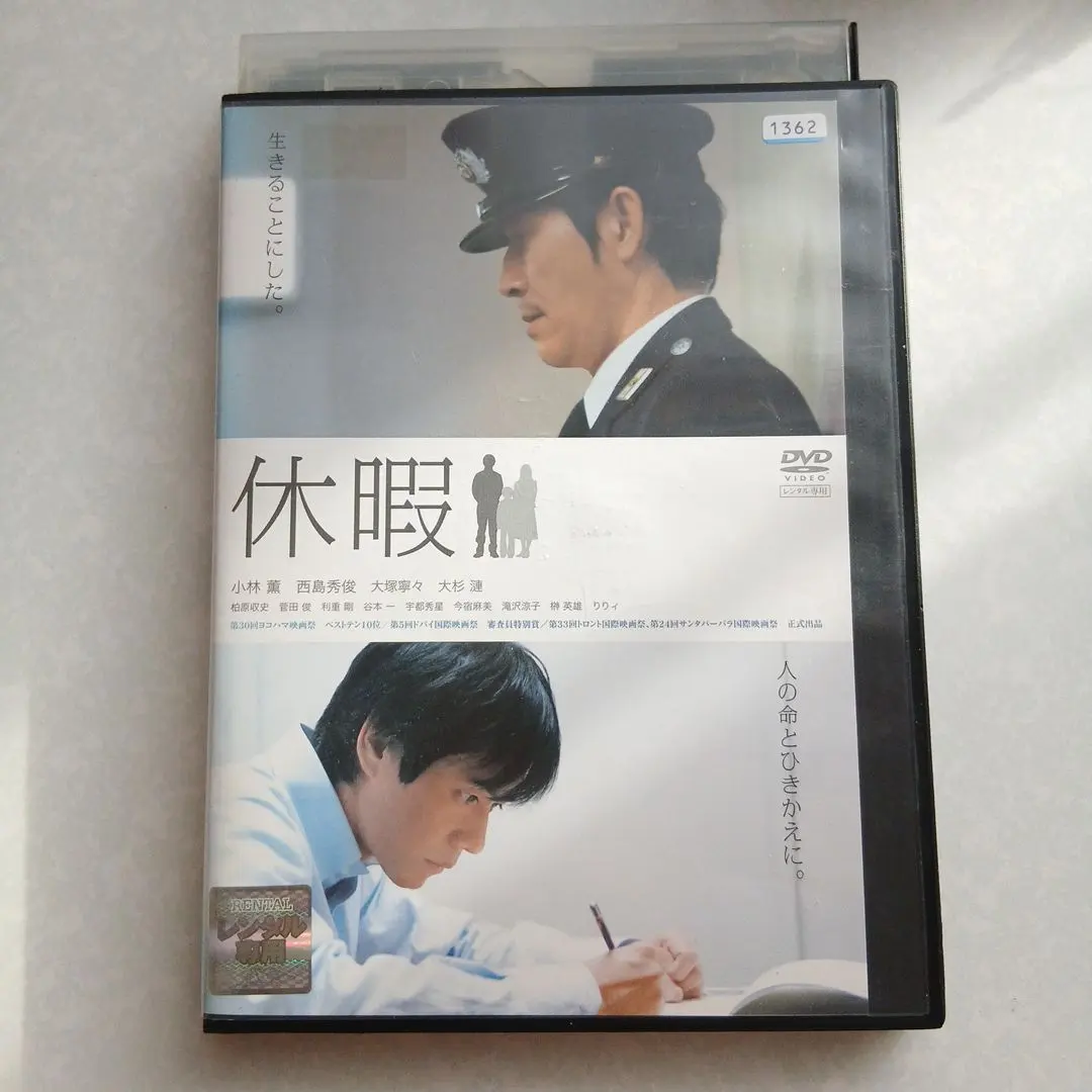 2026年最新】大塚寧の人気アイテム - メルカリ