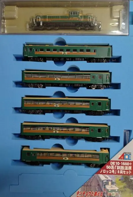 2026年最新】ノロッコ号 マイクロエースの人気アイテム - メルカリ