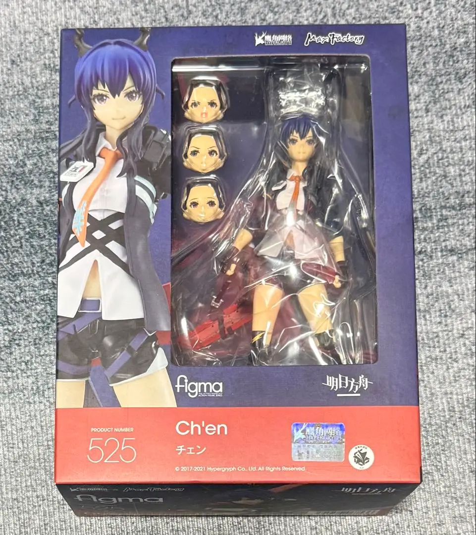 2026年最新】アークナイツ figma チェンの人気アイテム - メルカリ