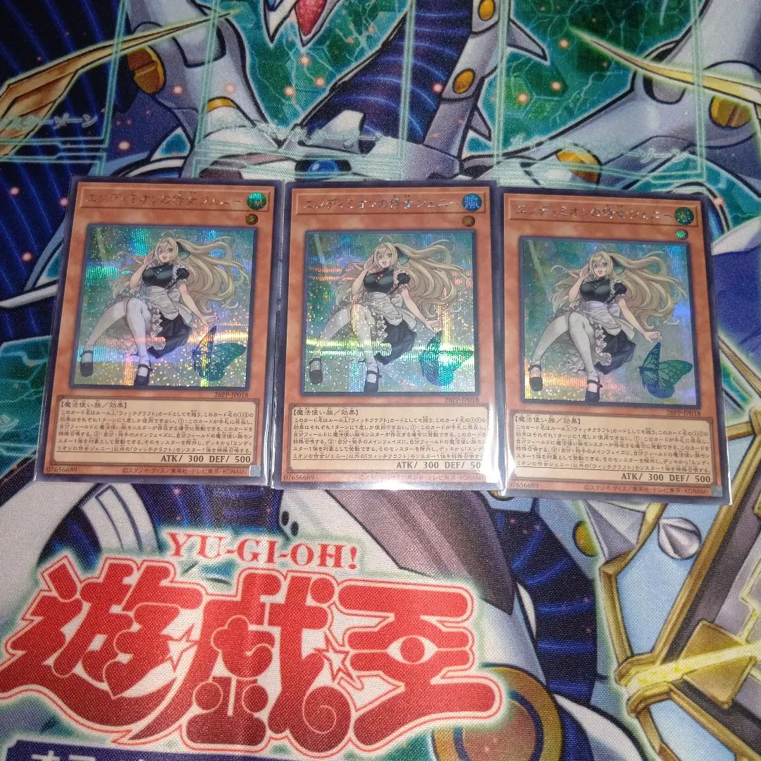 2026年最新】エンディミオンの侍女ジェニー シークレット REDの人気