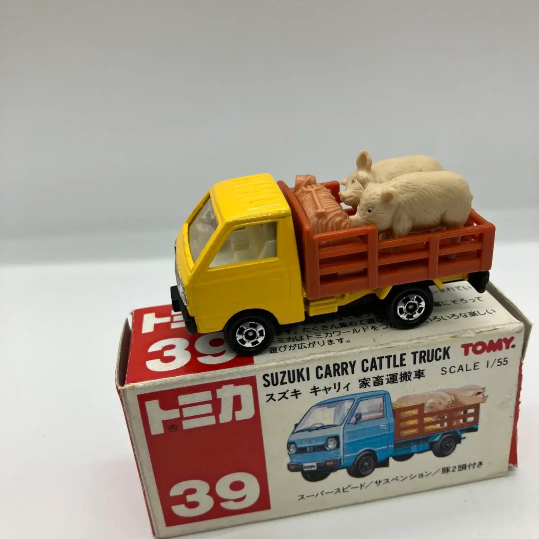 2026年最新】豚運搬車の人気アイテム - メルカリ