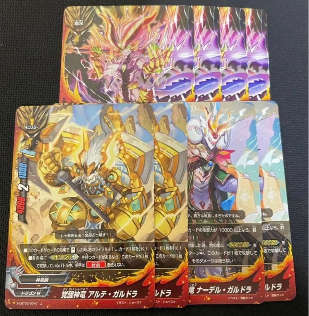 2026年最新】バディファイト デッキ ガルガの人気アイテム - メルカリ