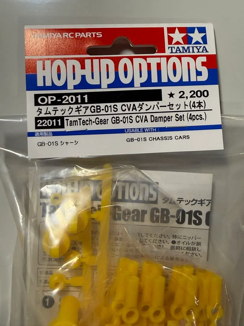 2026年最新】tamiya タムテックギアの人気アイテム - メルカリ