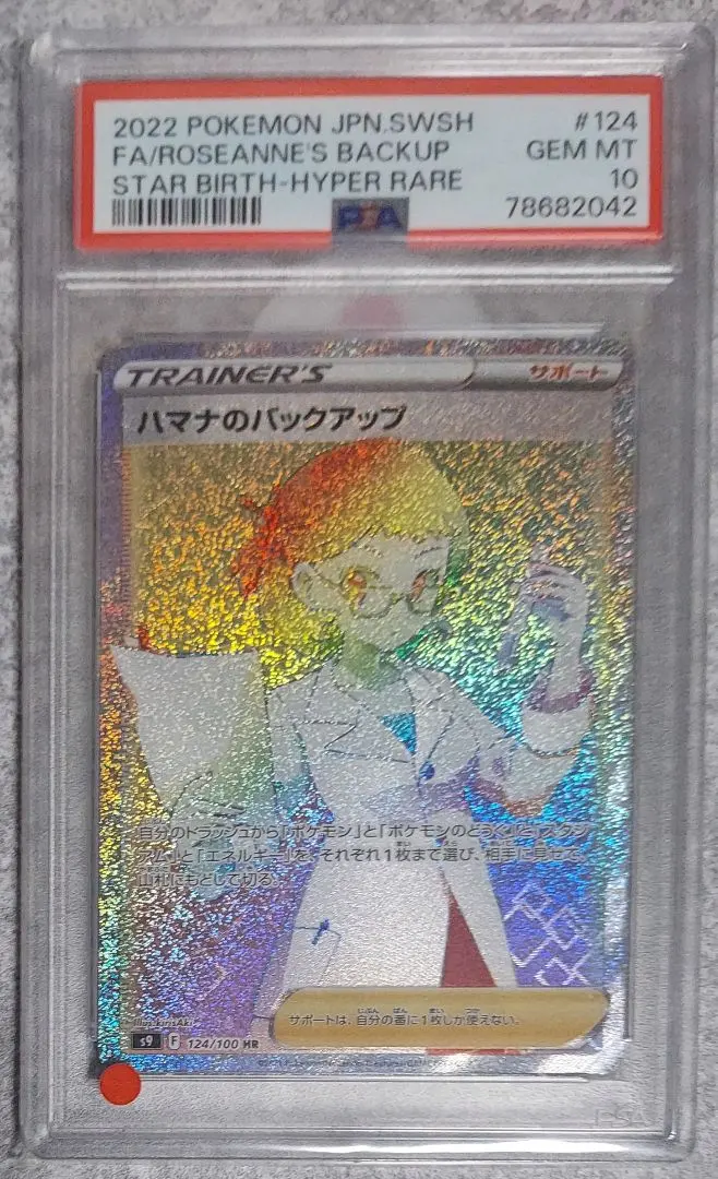 m15302414480_1.jpg?1771600773