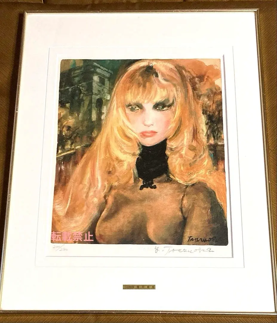 2026年最新】鶴岡義雄の人気アイテム - メルカリ