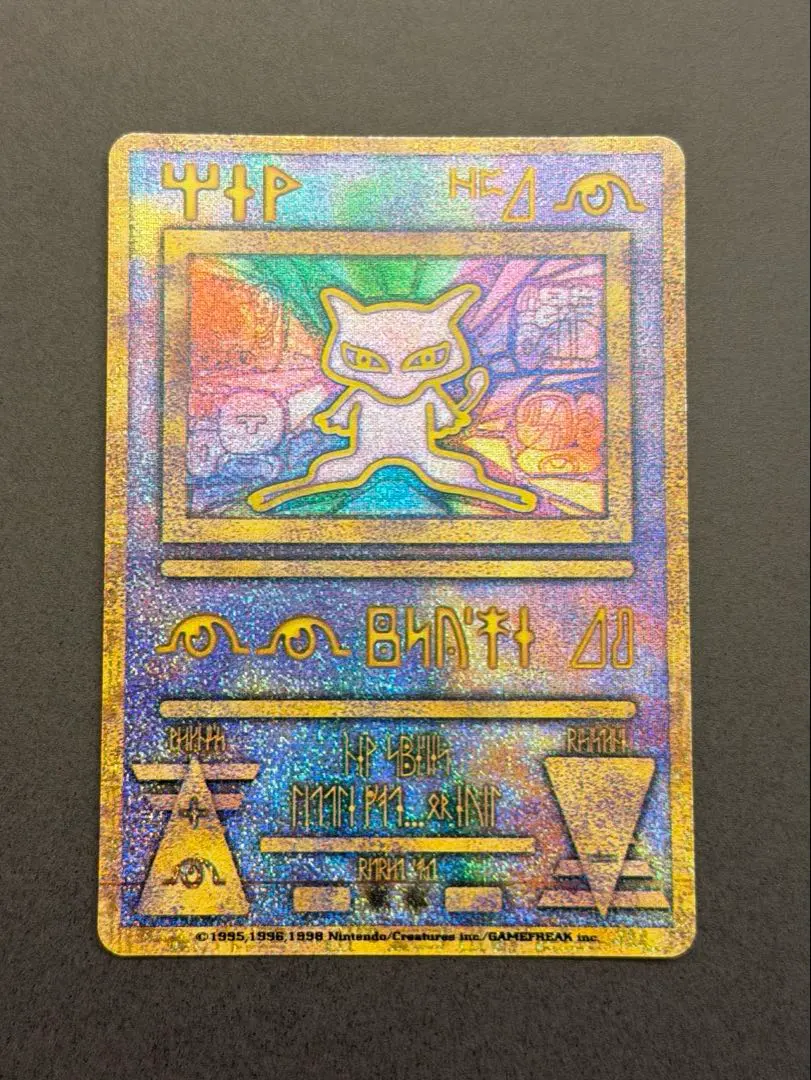 2026年最新】ポケモンカード 古代ミュウ 前期修正版の人気アイテム