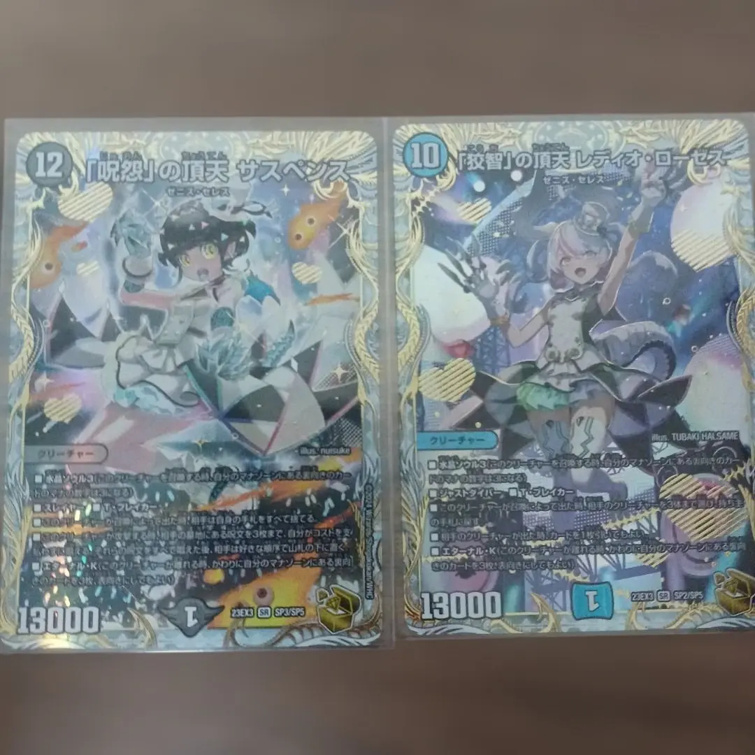 2026年最新】金トレ サスペンスの人気アイテム - メルカリ