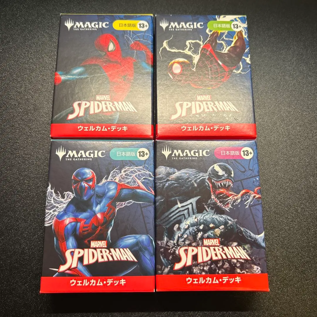 2026年最新】ウェルカムデッキ mtgの人気アイテム - メルカリ