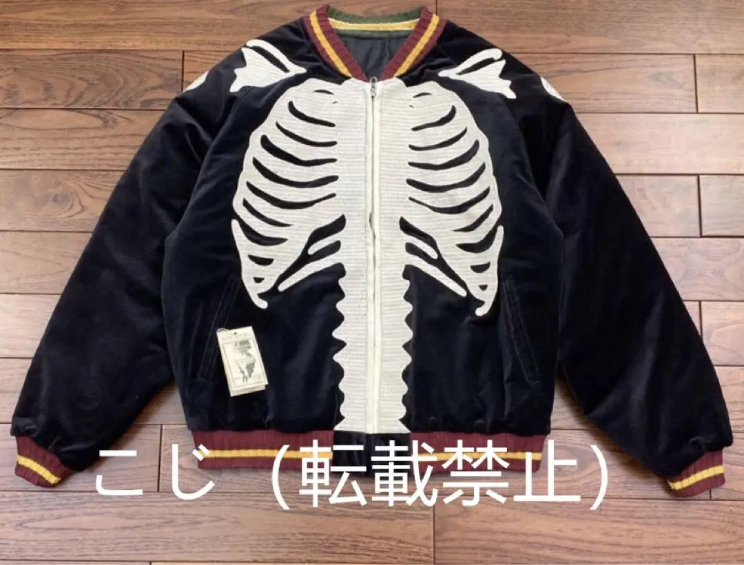 2026年最新】 KAPITAL bone スーベニアジャケットの人気アイテム