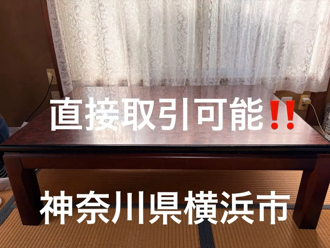 2026年最新】日立 こたつの人気アイテム - メルカリ