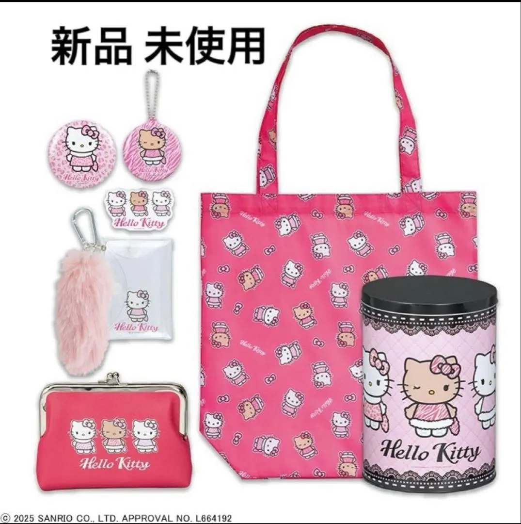 2026年最新】アベイル キティ 福缶の人気アイテム - メルカリ