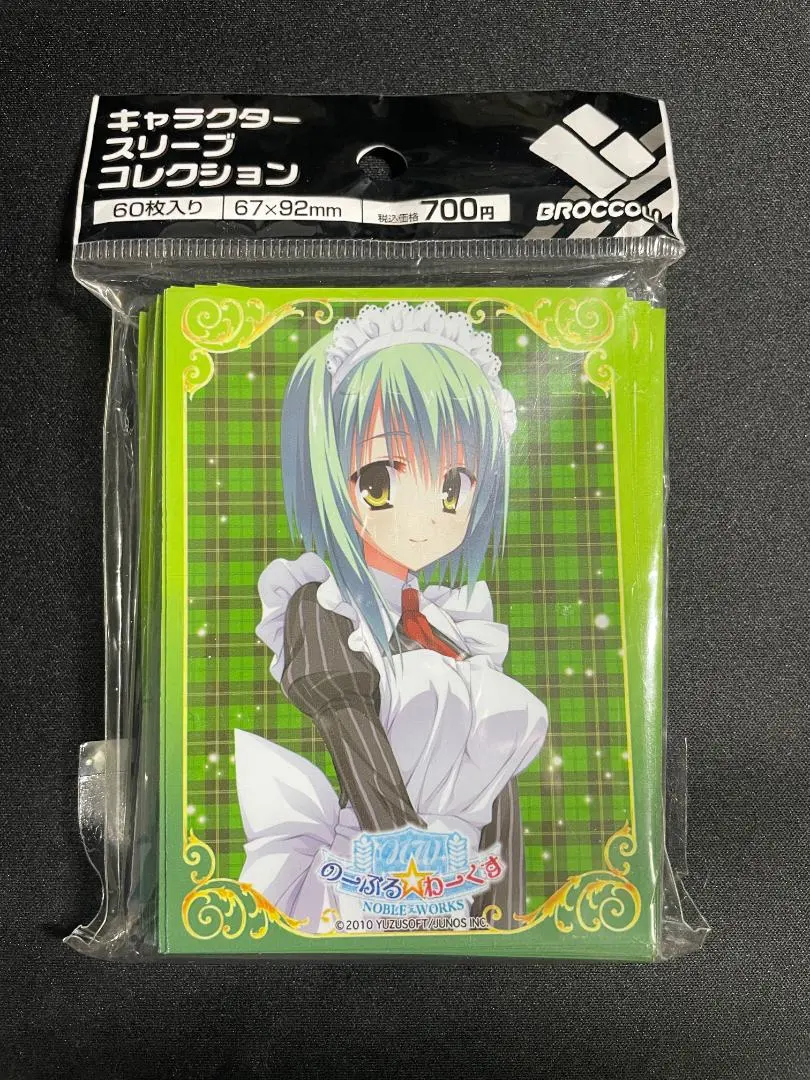 2026年最新】月山瀬奈の人気アイテム - メルカリ