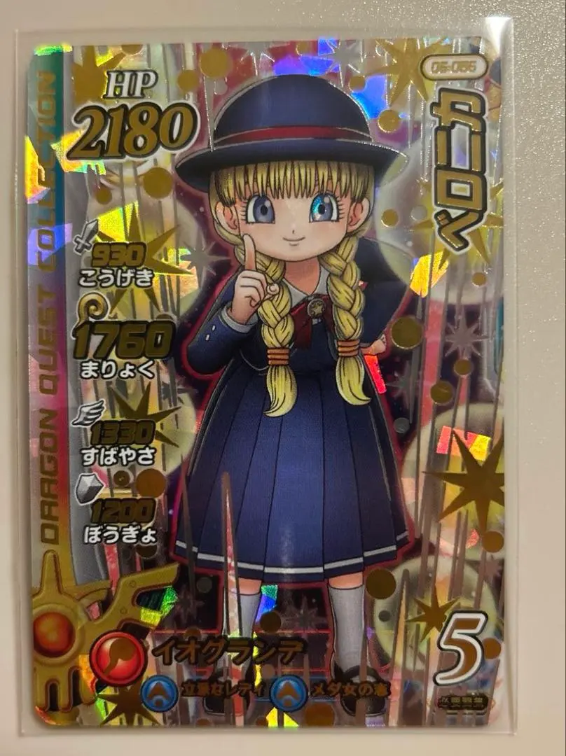 2026年最新】クロスブレイド ベロニカ シークレットの人気アイテム