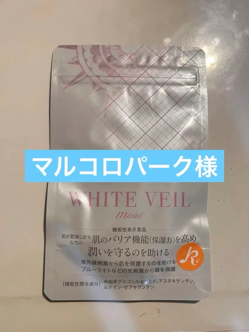 2026年最新】キラリズム ホワイトヴェール プレミアムの人気アイテム