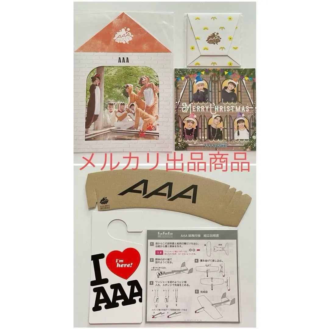 2026年最新】nissy サインの人気アイテム - メルカリ