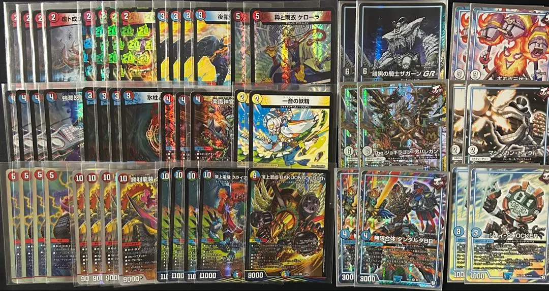 2026年最新】赤青バクオンソーの人気アイテム - メルカリ