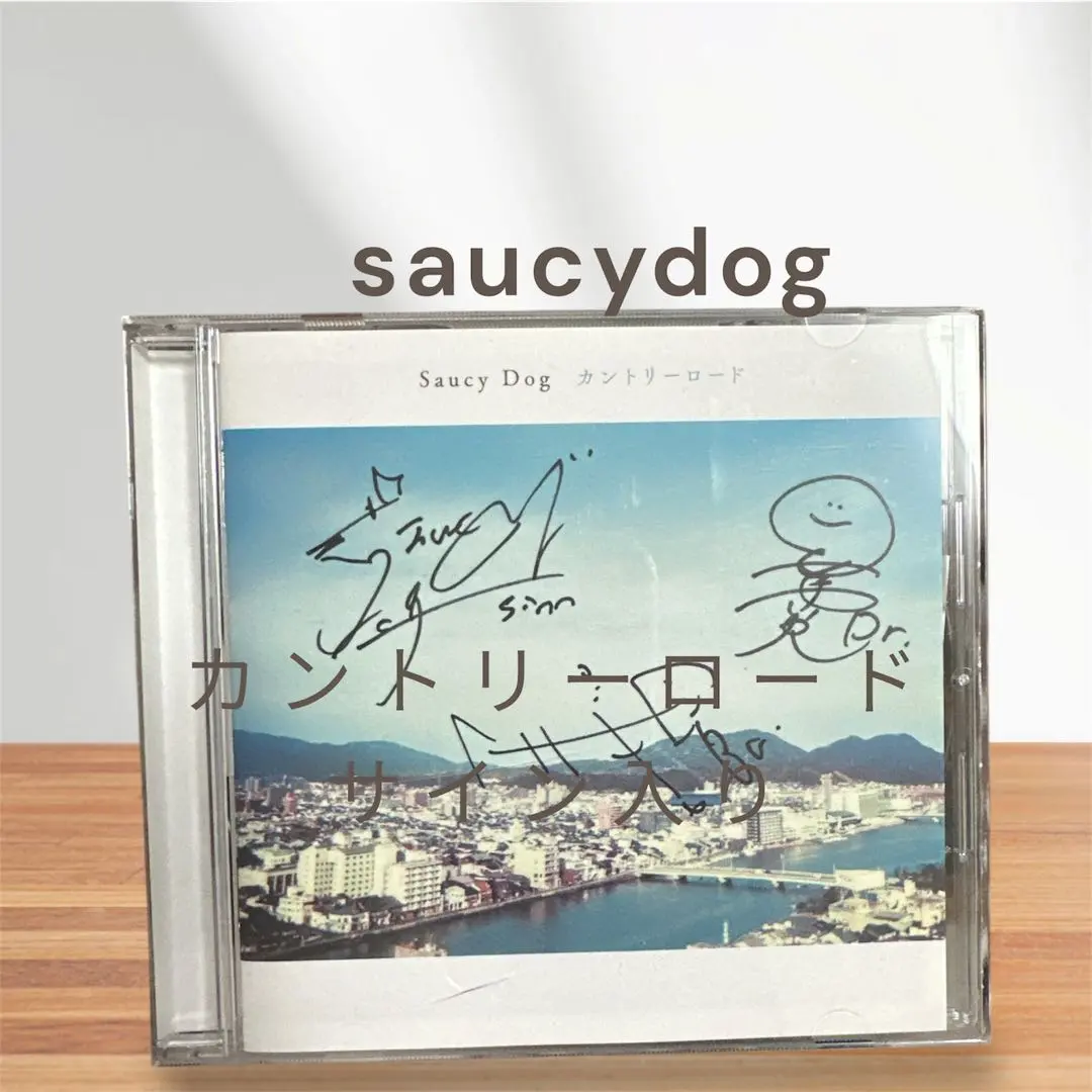 2026年最新】saucy dog サインの人気アイテム - メルカリ