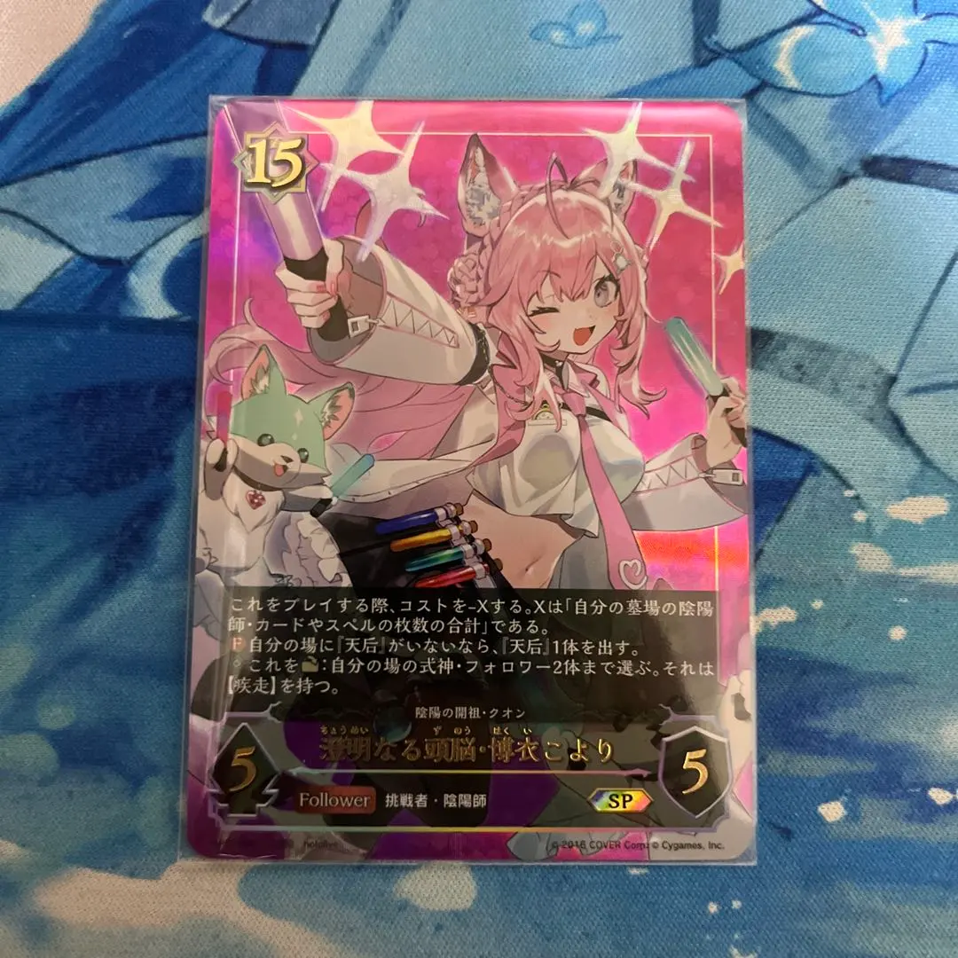 2026年最新】シャドバエボルヴ こよりの人気アイテム - メルカリ