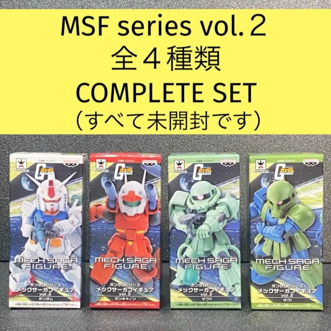 2026年最新】メックサーガの人気アイテム - メルカリ