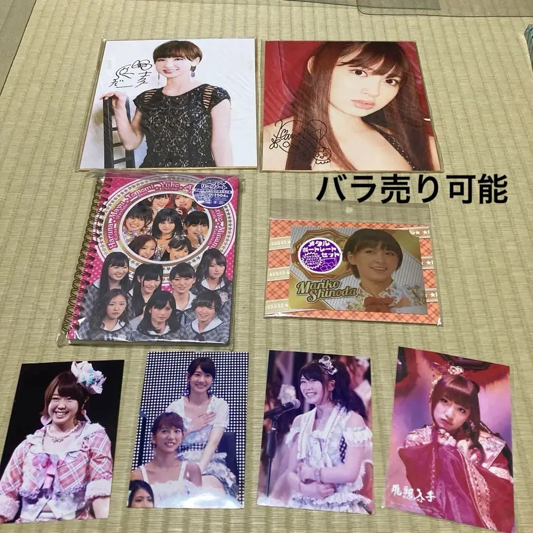 2026年最新】篠田 サイン akbの人気アイテム - メルカリ