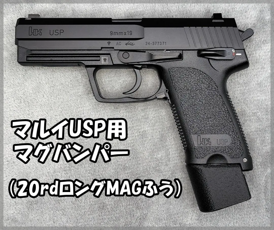 2026年最新】東京マルイ usp ガスブロの人気アイテム - メルカリ