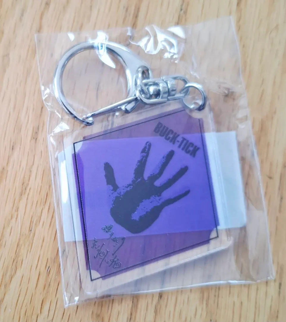 m15394377754_1.jpg?1767748004