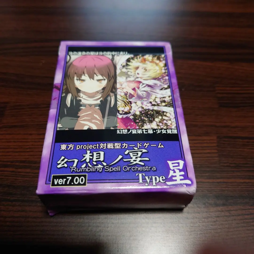 2026年最新】幻想ノ宴の人気アイテム - メルカリ