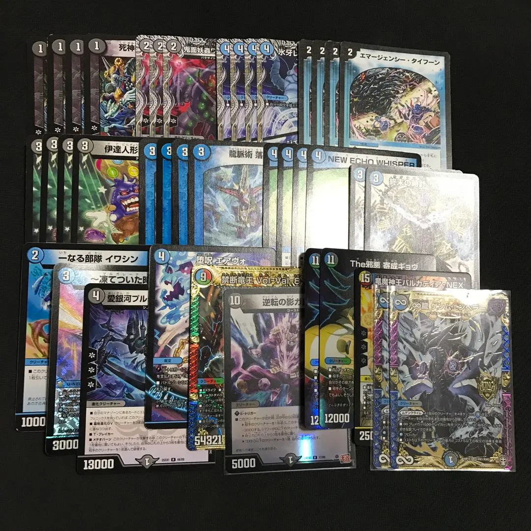 2026年最新】青黒墓地退化の人気アイテム - メルカリ