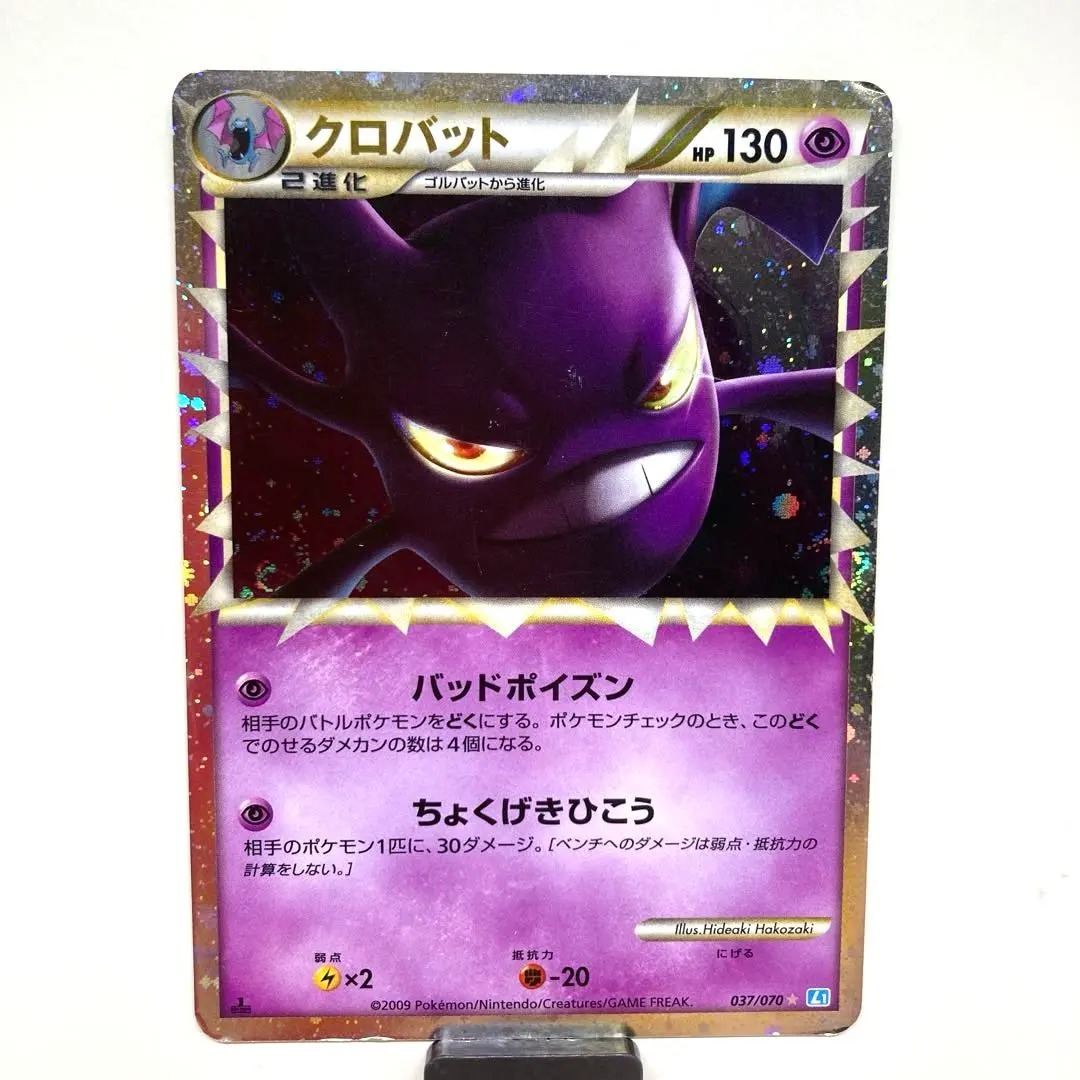 2026年最新】シリーズ：LEGEND ポケモンカードゲームの人気アイテム