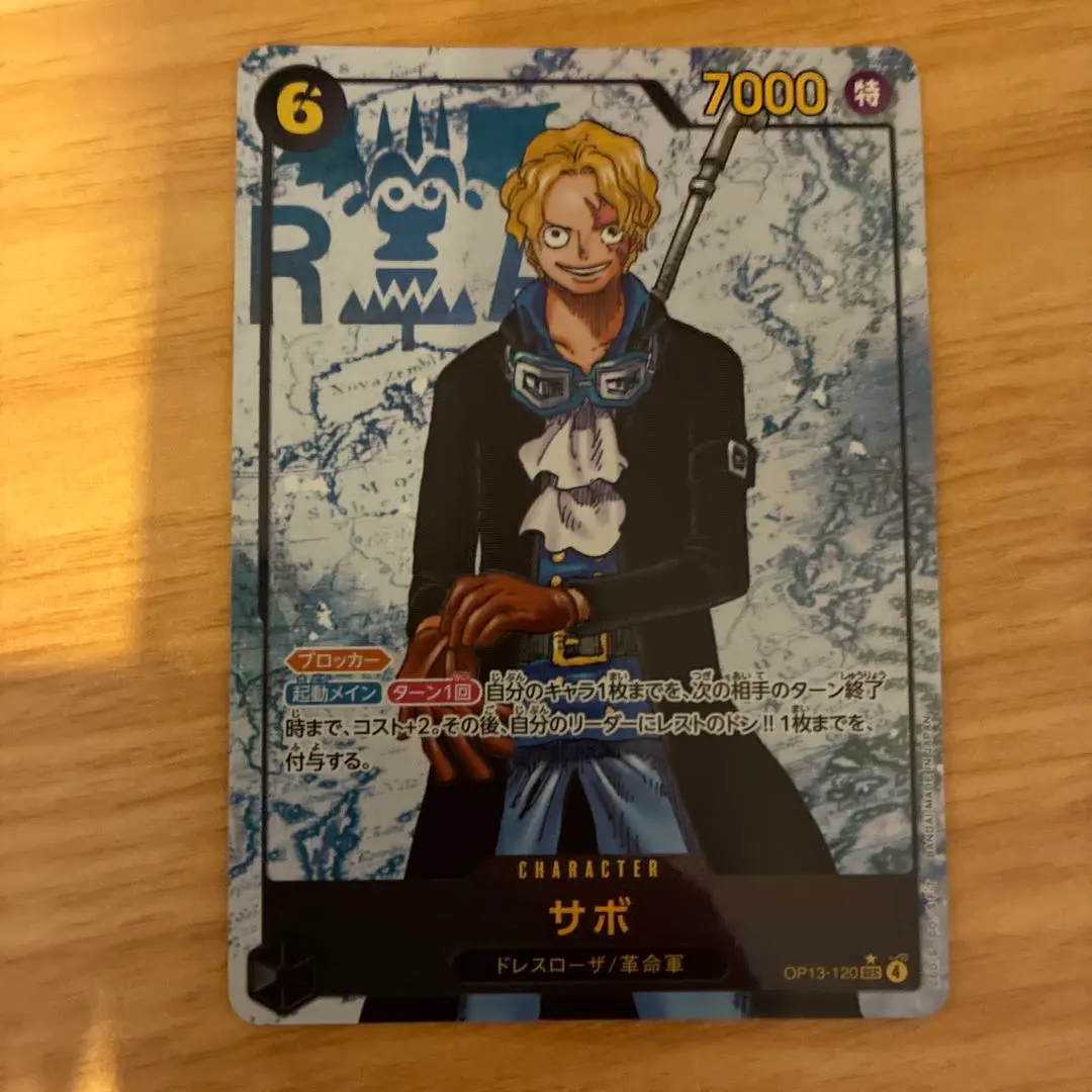 m16404199165_1.jpg?1766633188