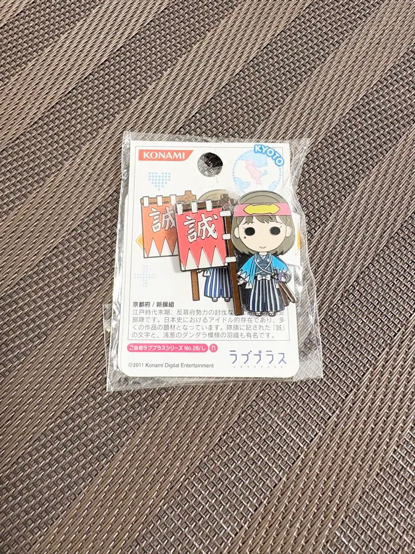 2026年最新】ご当地ラブプラスの人気アイテム - メルカリ