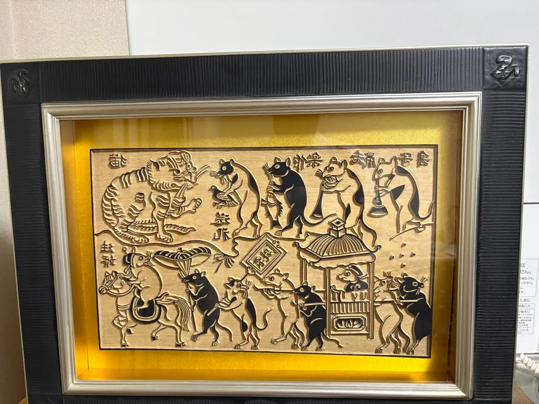 2026年最新】ドンホー版画の人気アイテム - メルカリ