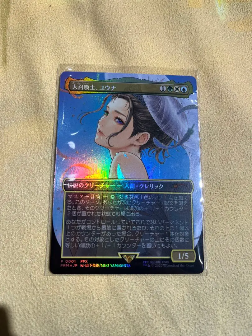 2026年最新】ホリデー プロモ mtgの人気アイテム - メルカリ