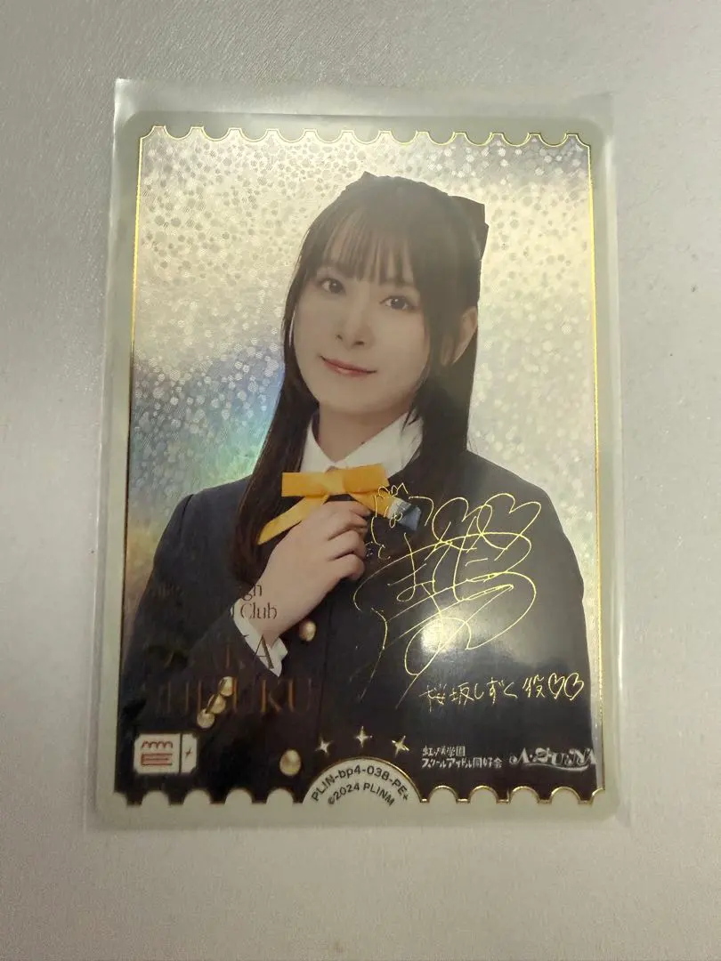 2026年最新】前田佳織里 サインの人気アイテム - メルカリ