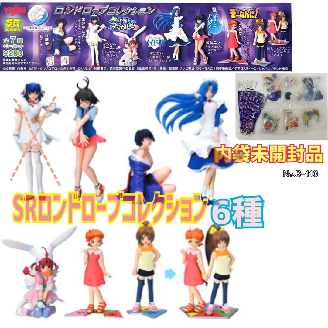 2026年最新】桜庭葵の人気アイテム - メルカリ