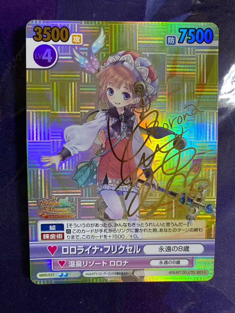 2026年最新】ヴィクトリースパーク アトリエの人気アイテム - メルカリ