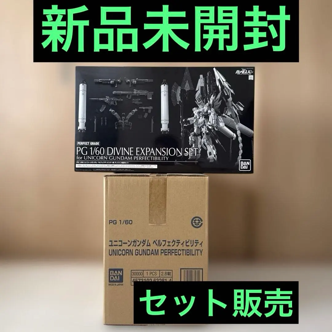 2026年最新】pg 1/60 ユニコーンガンダム ペルフェクティビリティ