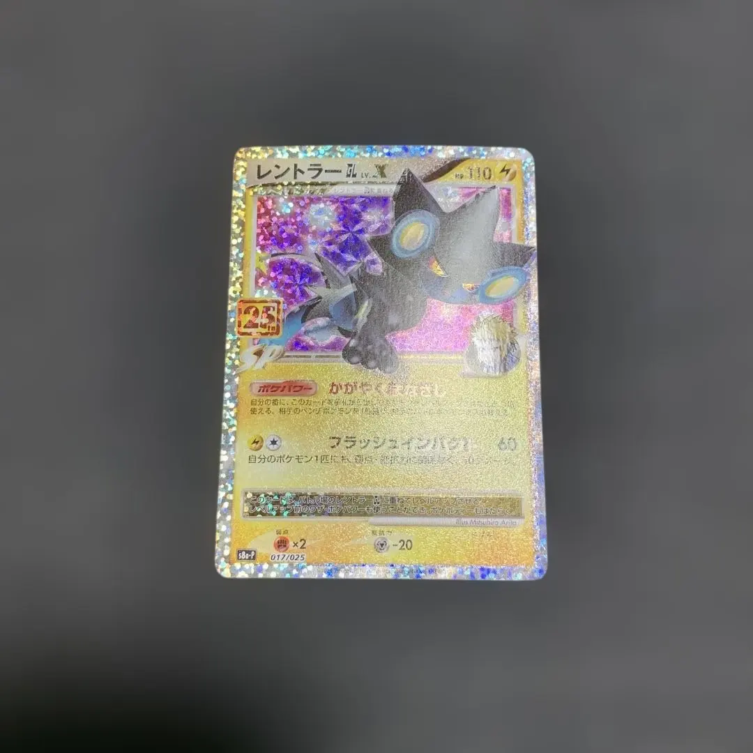 2026年最新】レントラーgl lv.xの人気アイテム - メルカリ