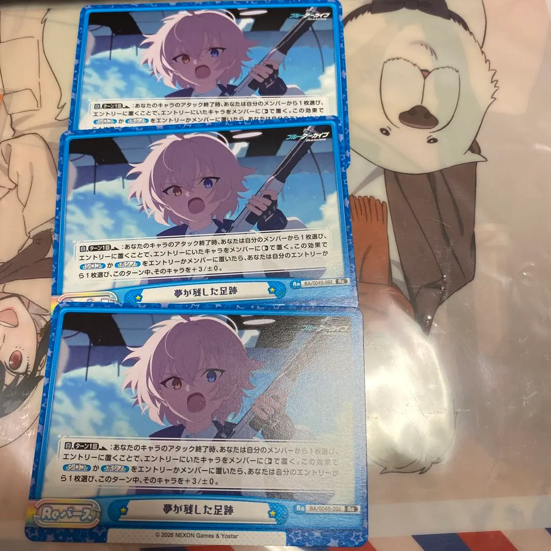 2026年最新】ブルーアーカイブ reバース ホシノの人気アイテム - メルカリ