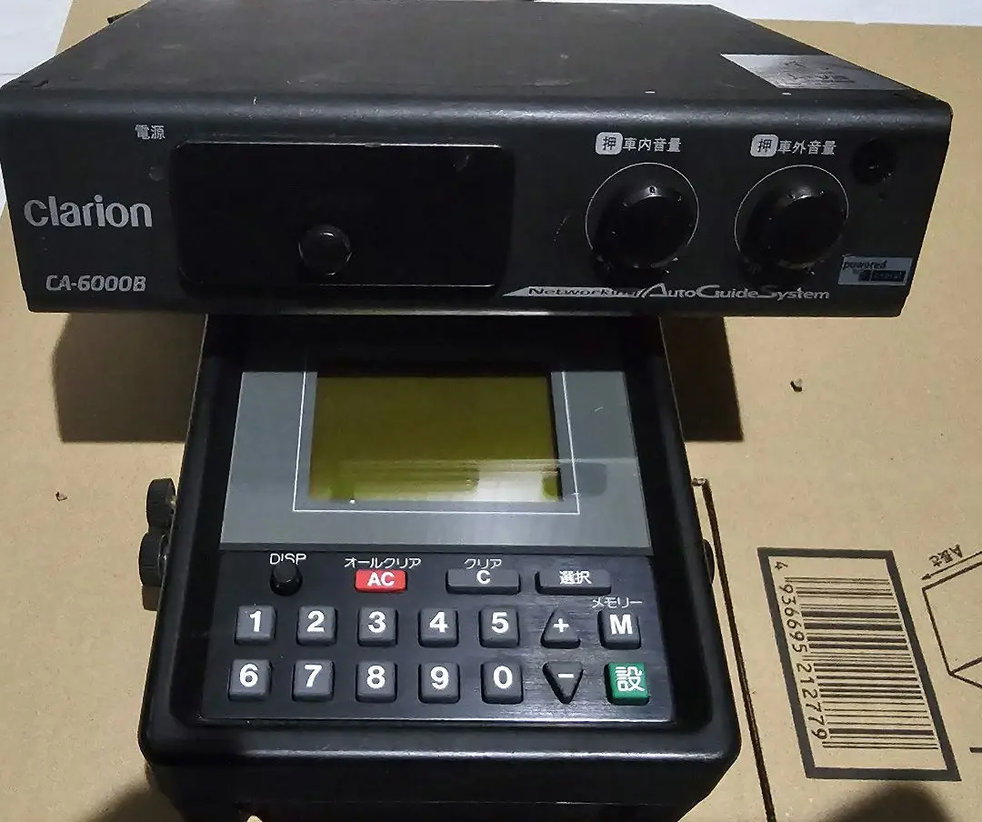 2026年最新】音声合成 バスの人気アイテム - メルカリ