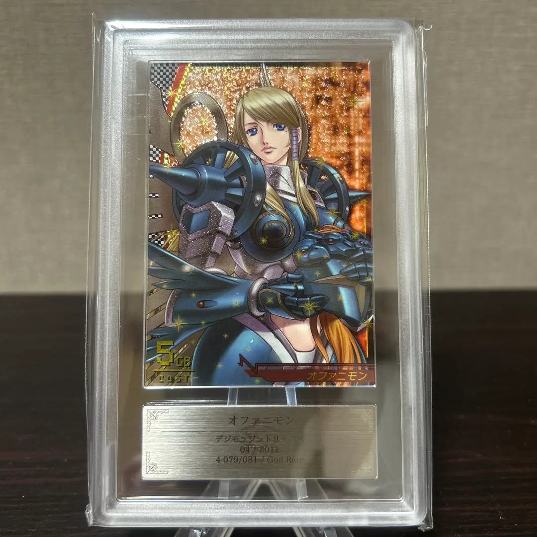 2026年最新】デジモンジントリックス オファニモンの人気アイテム