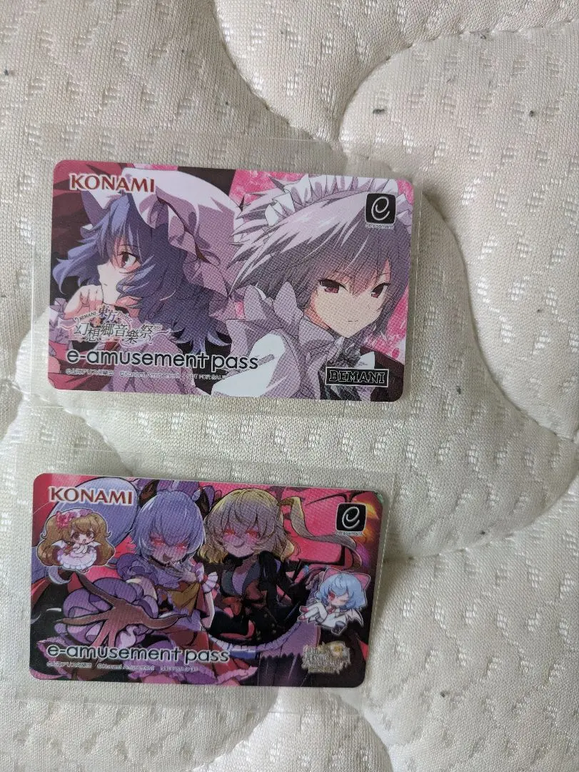2026年最新】E-AMUSEMENT pass 東方の人気アイテム - メルカリ
